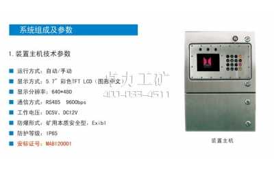 ZPR�V���黯Һ�Ԅ�(d��ng)����b��