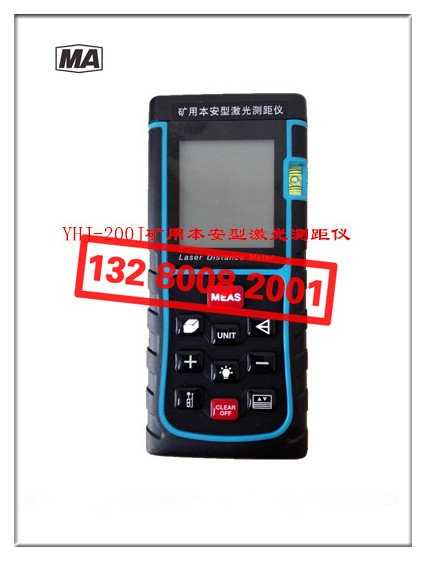 YHJ-200J�V�ñ����ͼ���y(c��)���x