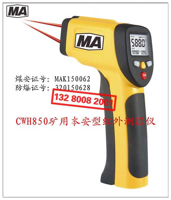 CWH850�V�üt��y(c��)�؃x