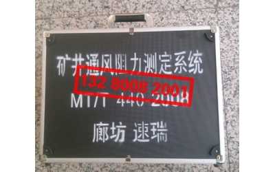 CFZ-6�V��ͨ�L(f��ng)�����y(c��)��ϵ�y(t��ng)