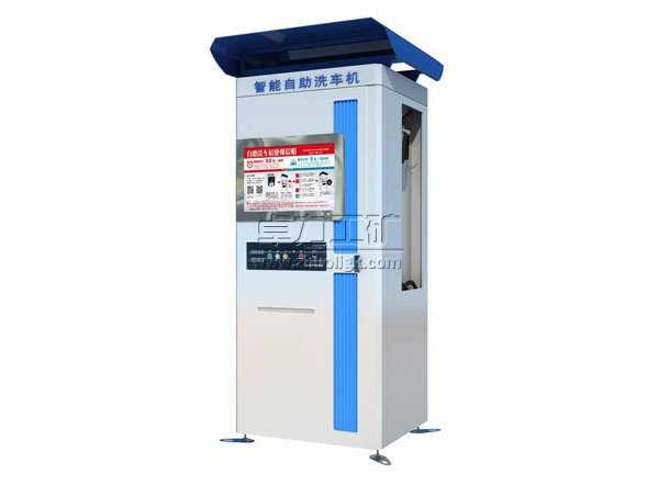 自助洗車機