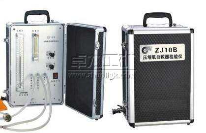 ZJ10B���s���Ծ����zУ�(y��n)�x