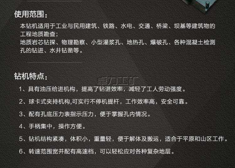 GK-200�͎r���@�C(j��)